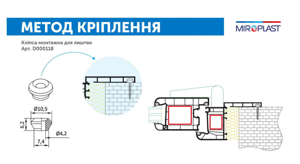 Наличники WDS 80 мм — Photo 7