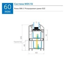 Окна WDS 5S — Photo 19