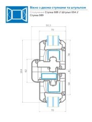 Окна WDS 6S — Photo 17