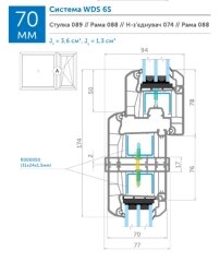 Окна WDS 6S — Photo 18