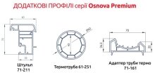 Окна Osnova Premium — Photo 10