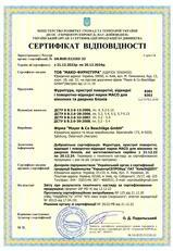 Сертифікат_ТОВ_МАКО_ФУРНІТУРА