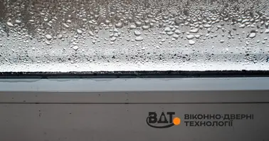 Конденсат на пластикових вікнах