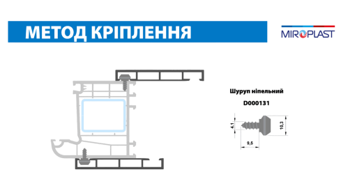 Наличники WDS 80 мм — Photo 2