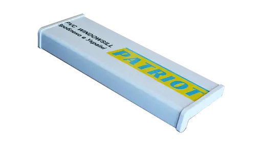 Підвіконня Patriot
