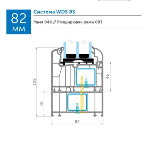 Окна WDS 8S — Photo 12