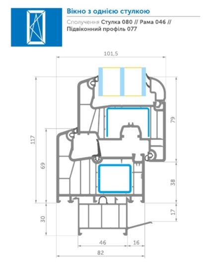 Окна WDS 8S — Photo 2