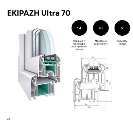 Окна Ekipazh Ultra 70 — Photo 2