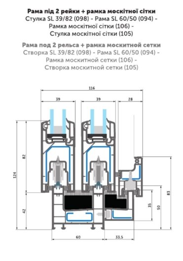 Окна WDS 60 SL — Photo 4