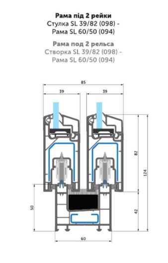 Окна WDS 60 SL — Photo 1