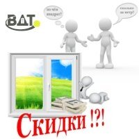  Помилки при виборі вікон ПВХ