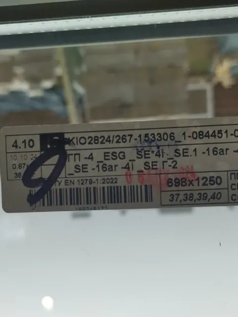 вокамерний енергозберігаючий склопакет 48 мм з тріплексом для вікон та дверей WDS 76 AD