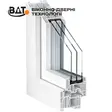 Зразок рама стулка Kommerling 88 MD