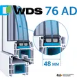 WDS 76 AD: двокамерний склопакет 48 мм — більше тепла й тиші