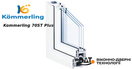 Кутник Kommerling 70ST plus