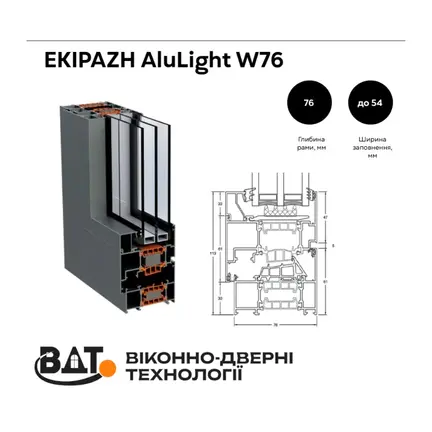 Зразок схема EKIPAZH AluLight W76