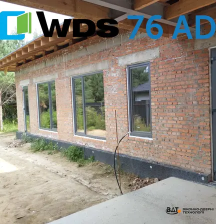 WDS 76 AD (антрацит): панорамні вікна з 48-мм склопакетами — тепло, тиша й акуратний монтаж від ВДТ