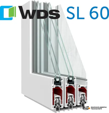 Зразок профілю WDS SL 60: три стулки, напрямні та алюмінієвий поріг для зносостійкості