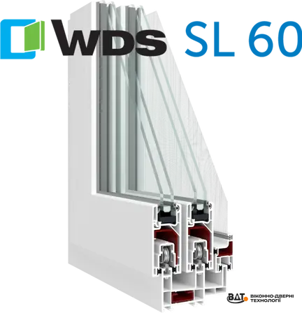 Зразок профілю WDS SL 60 — двостулкове розсувне вікно/двері для балконів і терас