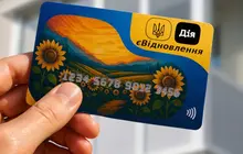 Заміна вікон по програмі єВідновлення у Києві та передмісті.