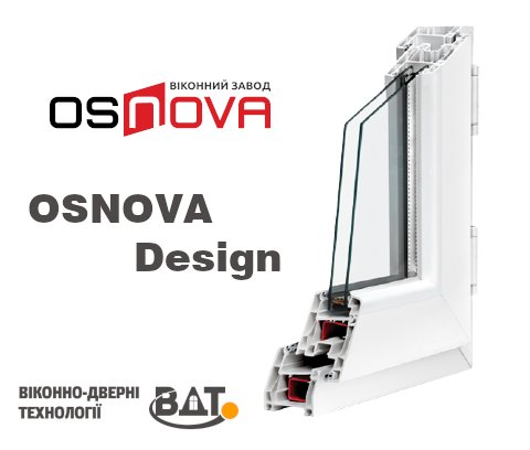 вікна Osnova Design